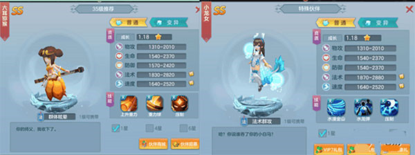 仙靈物語0.1折免費版 仙靈物語0.1折免費版