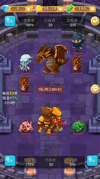 出發吧冒險家無限鉆石版