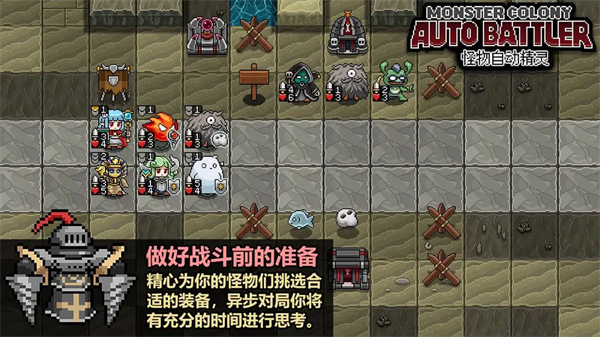 怪物自動精靈最新版