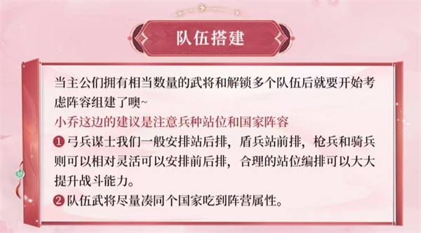 三國問鼎山河最新版