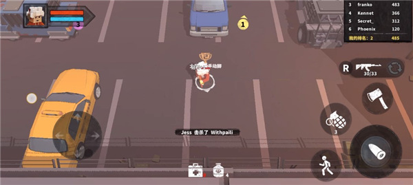 代號槍手2最新版 代號槍手2最新版