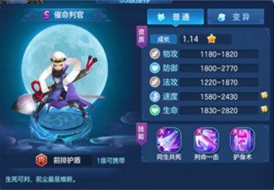 仙靈物語0.1折免費版 仙靈物語0.1折免費版