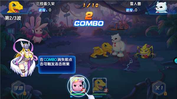 數(shù)碼大冒險0.1折版