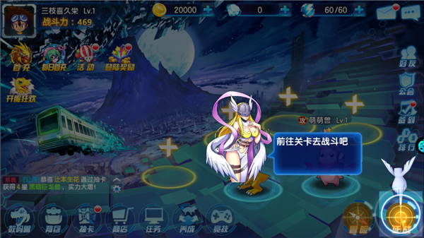 數(shù)碼大冒險0.1折版