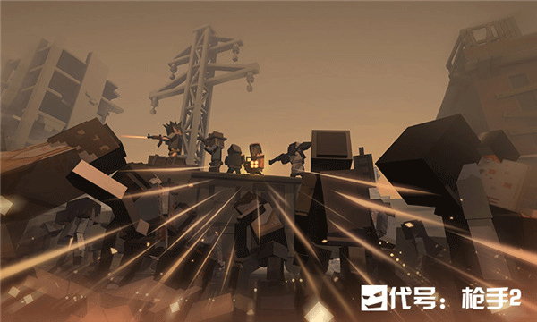 代號槍手2最新版