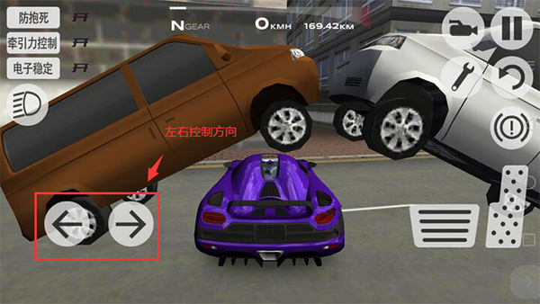 超凡賽車無限金幣無限車輛