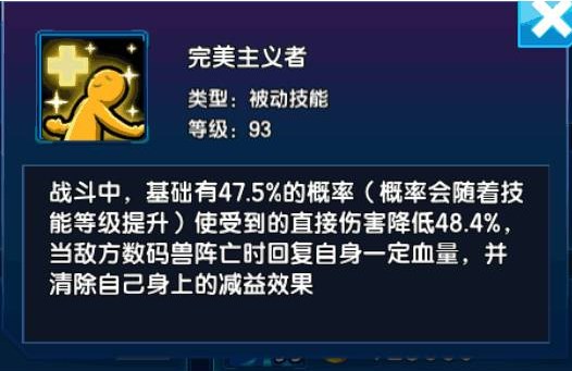 數(shù)碼大冒險0.1折版