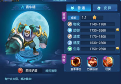 仙靈物語0.1折免費版 仙靈物語0.1折免費版