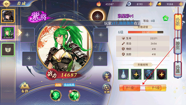 神奇幻想最新版