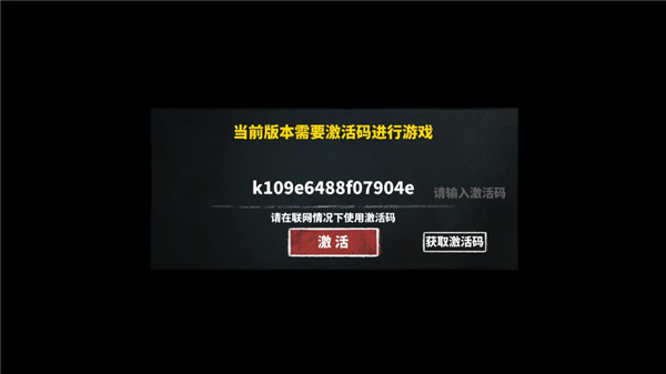 代號槍手2最新版 代號槍手2最新版