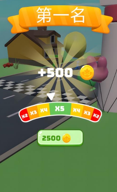 全民向前沖沖沖