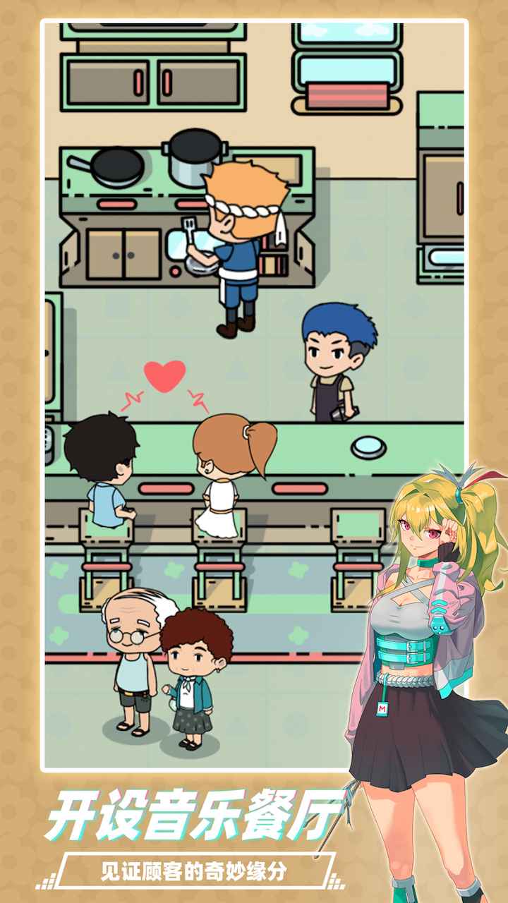 繆斯音街免廣告版