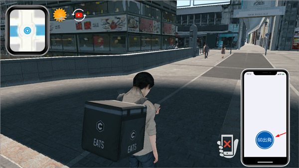 大阪外送員模擬器漢化版