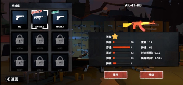 代號槍手2最新版 代號槍手2最新版