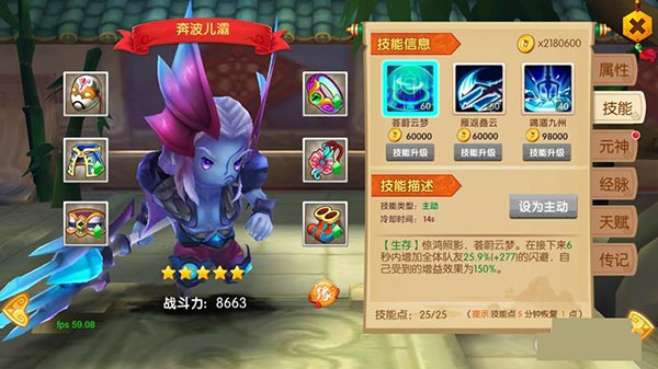 少年悟空傳滿vip無限元寶版 少年悟空傳滿vip無限元寶版