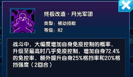 數(shù)碼大冒險0.1折版