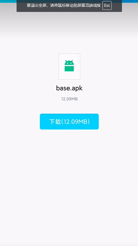 中國火車模擬手機版