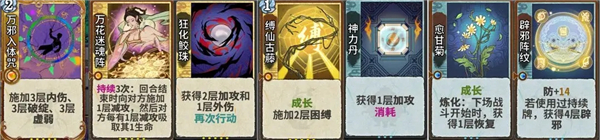 弈仙牌手游安卓版