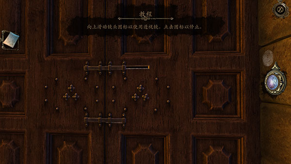 達芬奇密室1漢化免費版