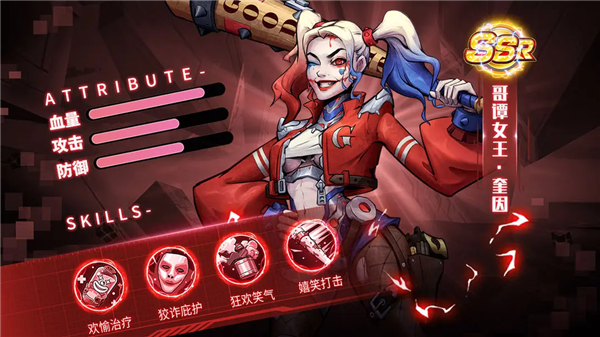 瘋狂的阿爾法折扣版