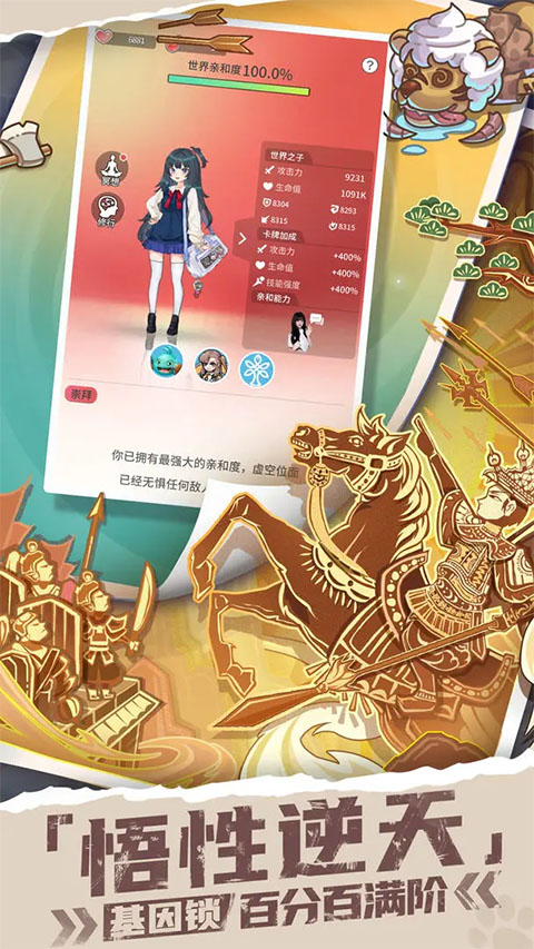 時光旅行社最新版