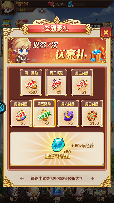 劍與魔法最新版 劍與魔法最新版