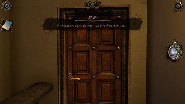 達芬奇密室1漢化免費版