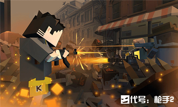 代號槍手2最新版
