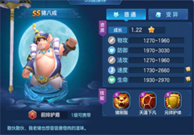 仙靈物語0.1折免費版 仙靈物語0.1折免費版