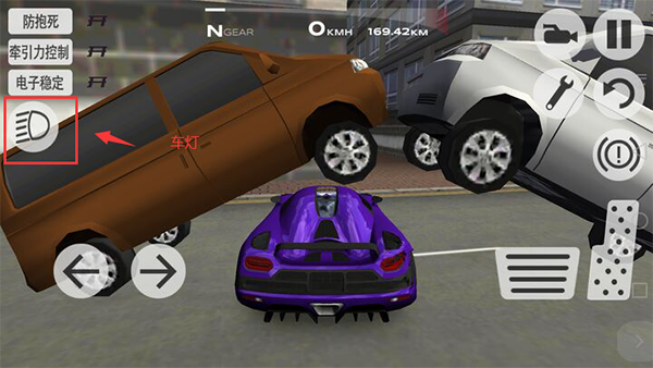 超凡賽車無限金幣無限車輛