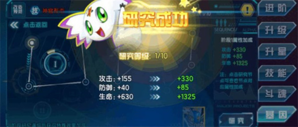 數(shù)碼大冒險0.1折版