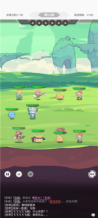 使魔計劃游戲手機版