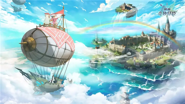 彈彈奇妙冒險無限鉆石版