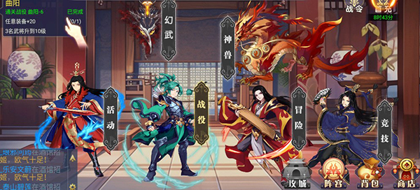 神奇幻想最新版