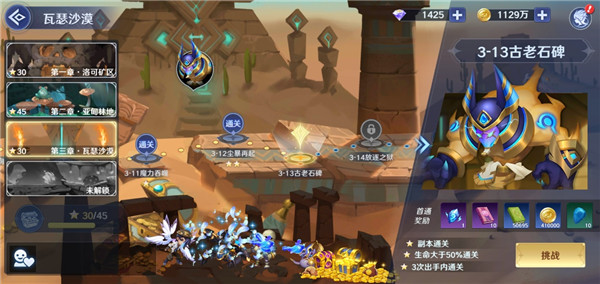 彈彈奇妙冒險無限鉆石版