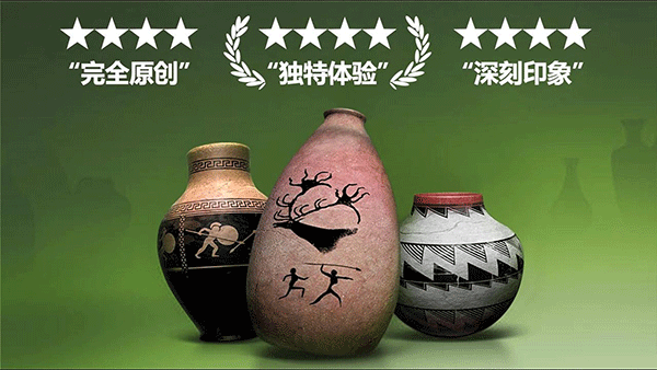 一起玩陶藝無限泥土無限鉆石版