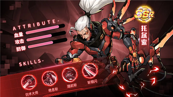 瘋狂的阿爾法折扣版