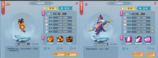 仙靈物語0.1折免費版 仙靈物語0.1折免費版