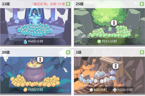 使魔計劃游戲手機版