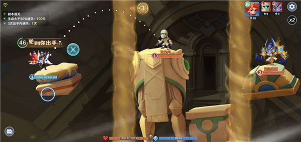 彈彈奇妙冒險無限鉆石版