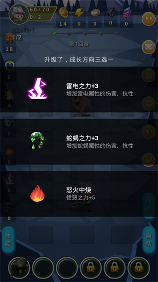 出發吧冒險家無限鉆石版