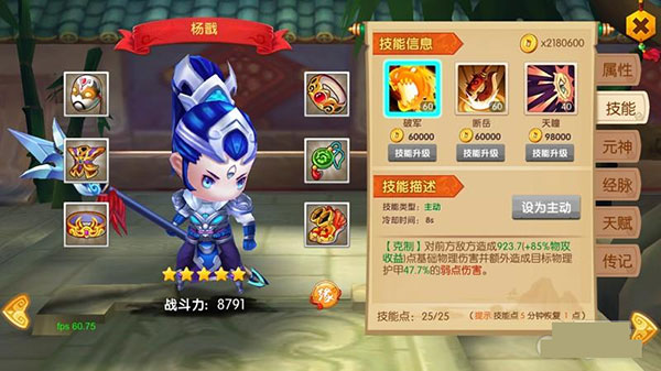 少年悟空傳滿vip無限元寶版 少年悟空傳滿vip無限元寶版