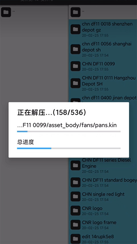 中國火車模擬手機版