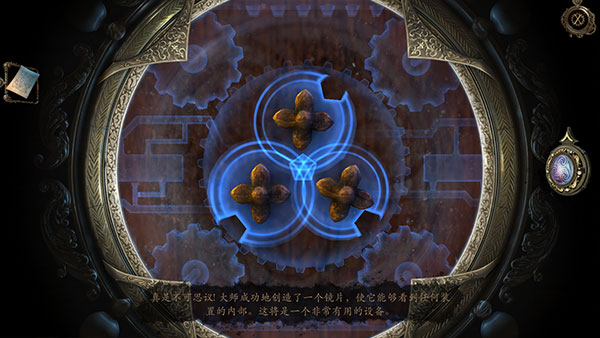 達芬奇密室1漢化免費版