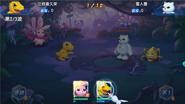 數(shù)碼大冒險0.1折版