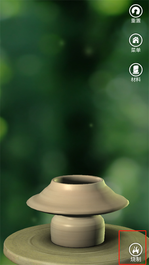 一起玩陶藝無限泥土無限鉆石版