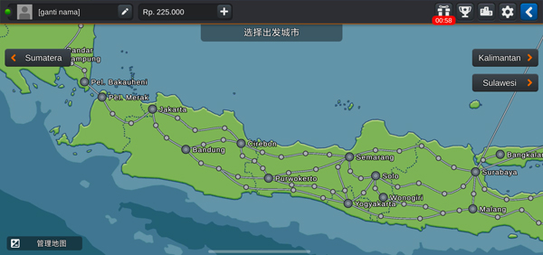 印尼卡車模擬器無限金幣