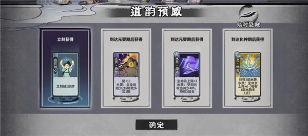 弈仙牌手游安卓版