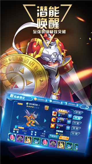 數(shù)碼大冒險0.1折版