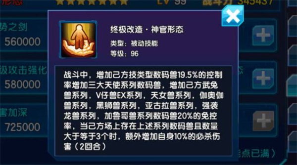 數(shù)碼大冒險0.1折版